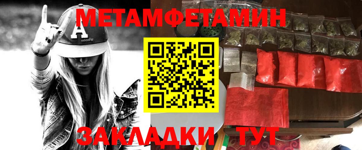 АМФЕТАМИН 98% Южно-Сахалинск