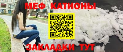 spice Бугуруслан