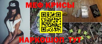 spice Бугуруслан