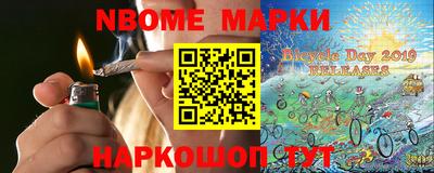 кокаин премиум Будённовск