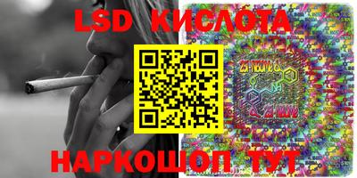 spice Бугуруслан