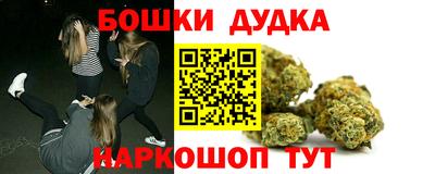 кокаин премиум Будённовск