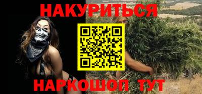 кокаин премиум Будённовск