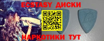 spice Бугуруслан
