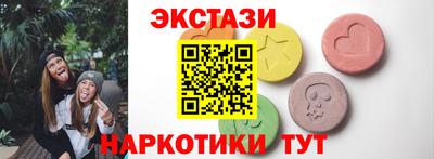 spice Бугуруслан