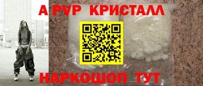 кокаин премиум Будённовск