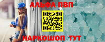 кокаин премиум Будённовск
