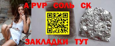 кокаин премиум Будённовск