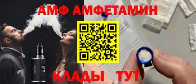 spice Бугуруслан