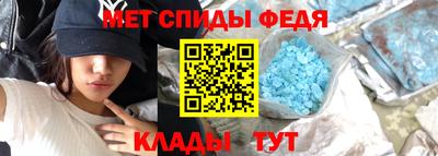 spice Бугуруслан