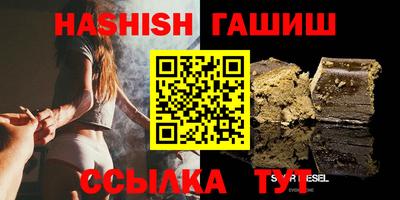spice Бугуруслан