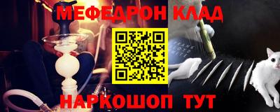 spice Бугуруслан