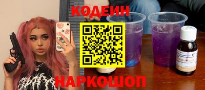 кокаин премиум Будённовск