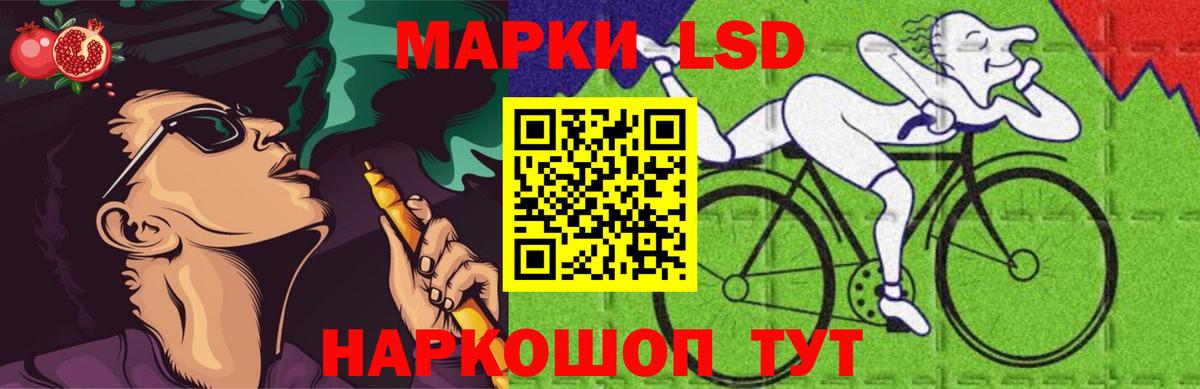 Лсд 25 экстази кислота  Вход с VPN  Лсд 25 экстази ecstasy  Южно-Сахалинск 