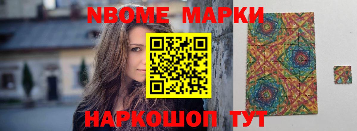 Лсд 25 экстази кислота Южно-Сахалинск