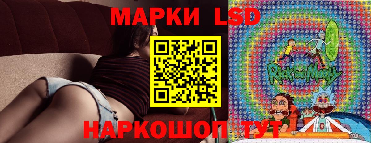 Марки 25I-NBOMe 1,5мг  Марки 25I-NBOMe 1,5мг  Южно-Сахалинск  Вход с VPN 