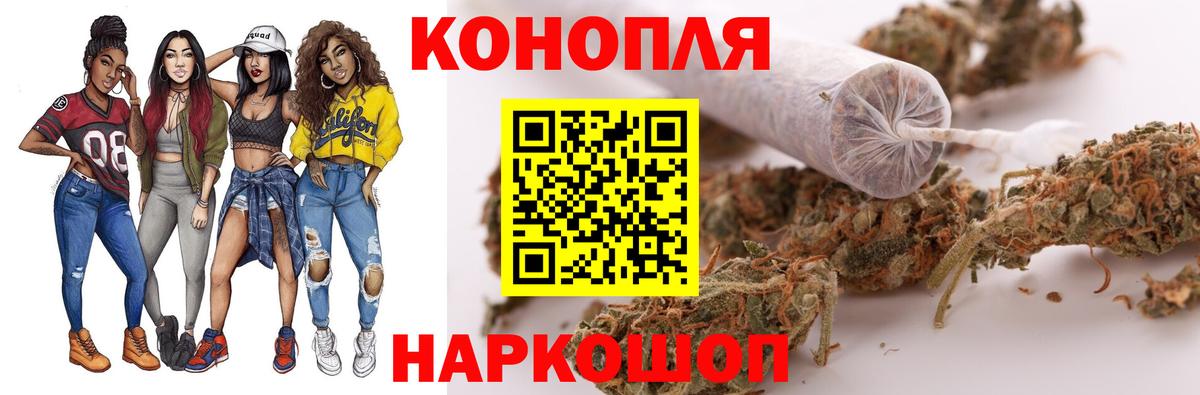 Каннабис Amnesia  Вход с VPN  Шишки марихуана планчик  Канабис гибрид  Южно-Сахалинск 
